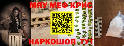 шишки Славгород