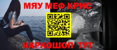 амф Сланцы