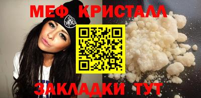 альфа пвп VHQ Славянск-на-Кубани