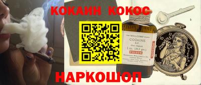 амф Сланцы
