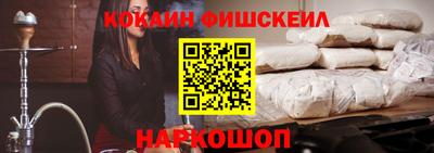 амф Сланцы