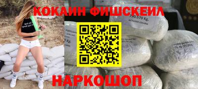 амф Сланцы