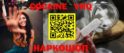 альфа пвп VHQ Славянск-на-Кубани