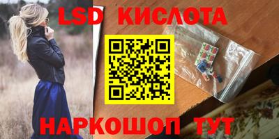 альфа пвп VHQ Славянск-на-Кубани