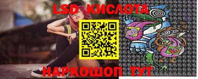 альфа пвп VHQ Славянск-на-Кубани