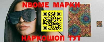 шишки Славгород