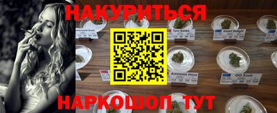 альфа пвп VHQ Славянск-на-Кубани