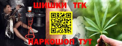 амф Сланцы