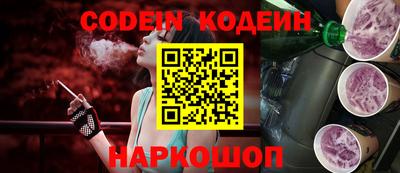 шишки Славгород