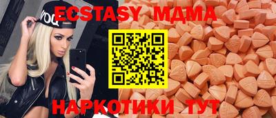 амф Сланцы