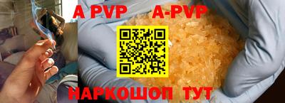 шишки Славгород