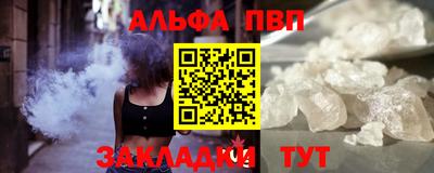 амф Сланцы