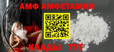 амф Сланцы