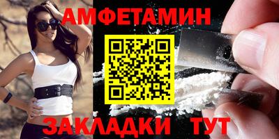шишки Славгород
