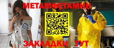 амф Сланцы