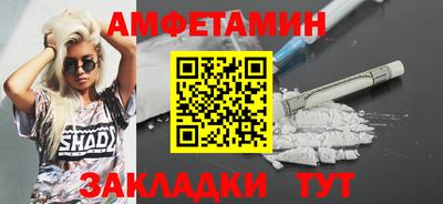 шишки Славгород