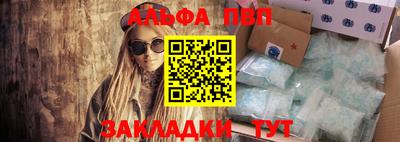 шишки Славгород