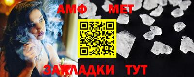 альфа пвп VHQ Славянск-на-Кубани