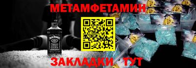 альфа пвп VHQ Славянск-на-Кубани
