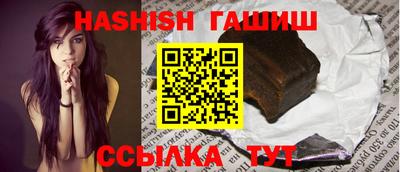 альфа пвп VHQ Славянск-на-Кубани