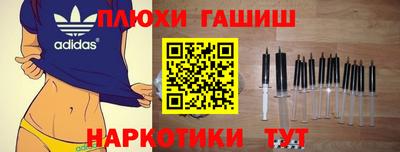 шишки Славгород