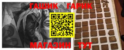 шишки Славгород