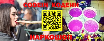 альфа пвп VHQ Славянск-на-Кубани