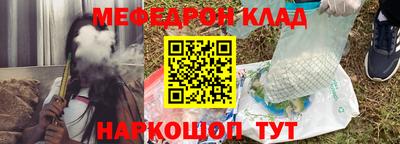амф Сланцы