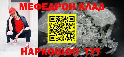 амф Сланцы