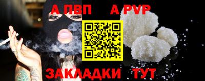 шишки Славгород