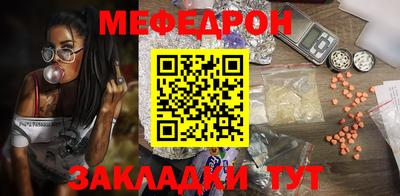 шишки Славгород