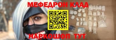 амф Сланцы