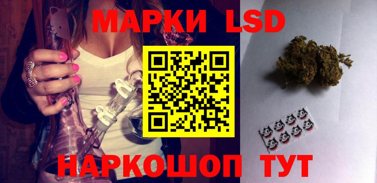 ЛСД экстази кислота  Вход с VPN  Нягань  Лсд 25 экстази  hydra вход  ЛСД экстази ecstasy 