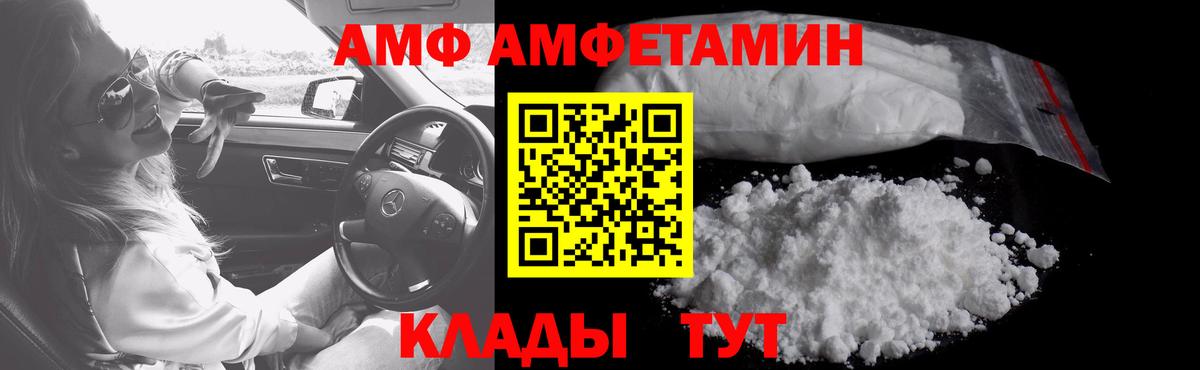 Первитин винт Нягань