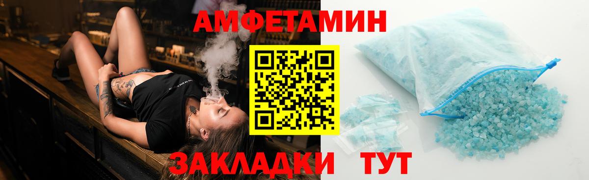 Первитин Methamphetamine  Вход с VPN  Нягань  Первитин Methamphetamine 
