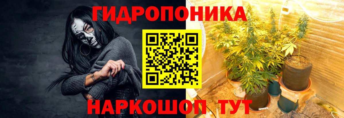 Каннабис THC 21% Нягань